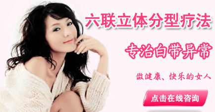 白带少是什么原因